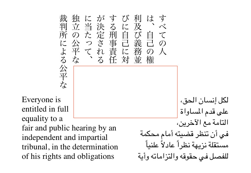 CSS Exclusions:让布局变得更有意思