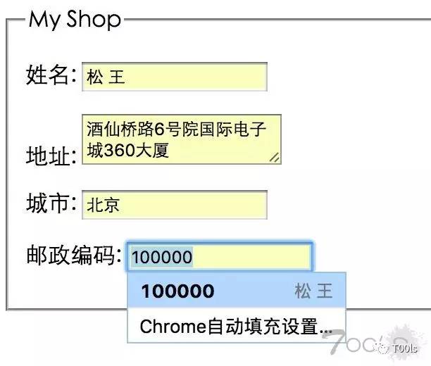 Chrome 中 “自动填充” 安全性研究