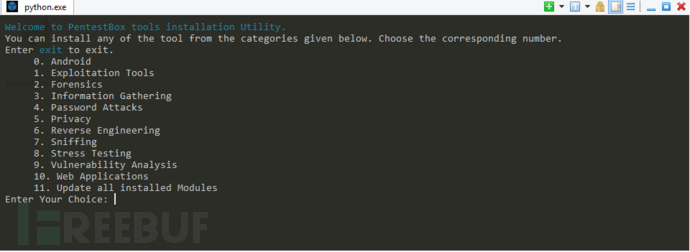 PentestBox入门实战教程