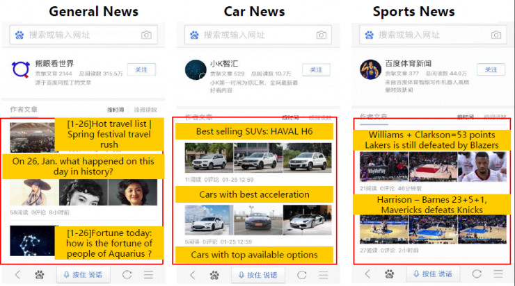 深度 | 百度副总裁王海峰：百度在NLP领域都做了什么？