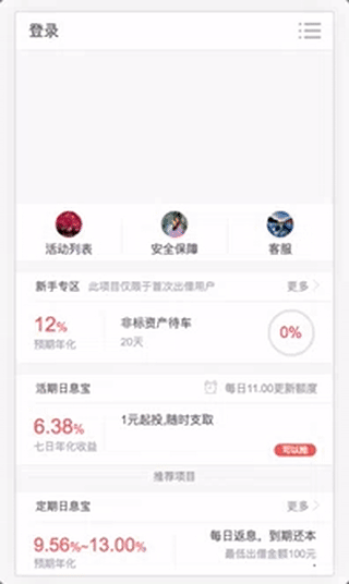 从一个简单弹出菜单来说说什么是完美实现需求