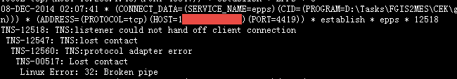 【故障|监听】TNS-12518、TNS-00517和 Linux Error：32：Broken pipe