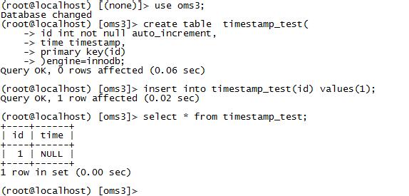 MySQL中的timestamp类型和explicit_defaults_for_timestamp参数