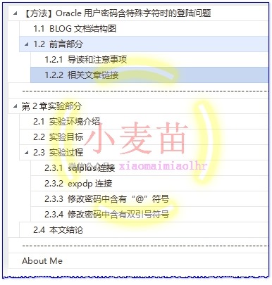 【方法】Oracle用户密码含特殊字符时的登陆问题