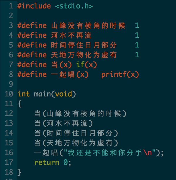 程序员们是否能用自己熟悉的计算机语言来写诗呢？？