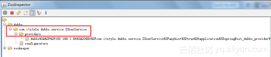 【Java】SpringBoot开发案例之整合Dubbo提供者(一)