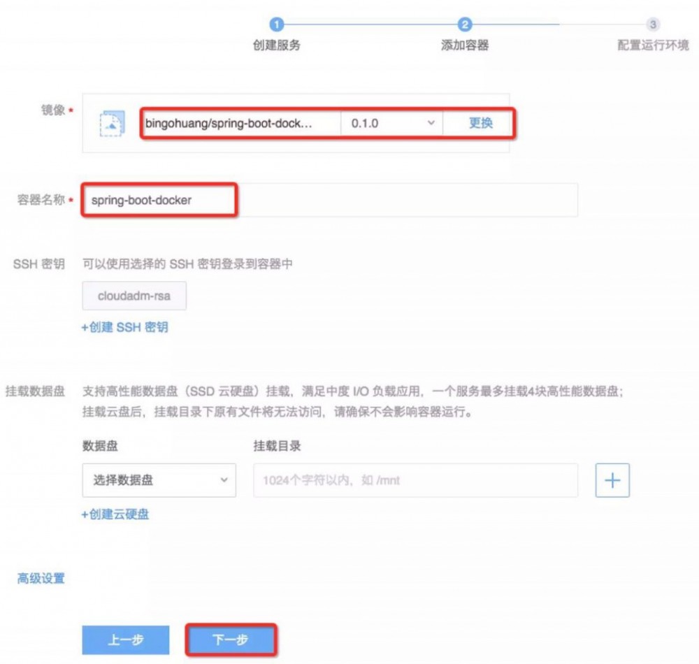 一步步带你构建Spring Boot + Docker的单体应用