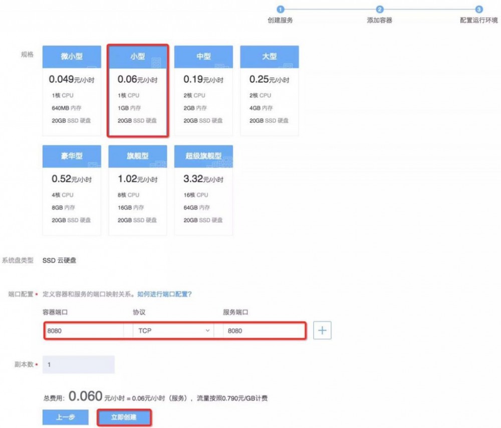 一步步带你构建Spring Boot + Docker的单体应用