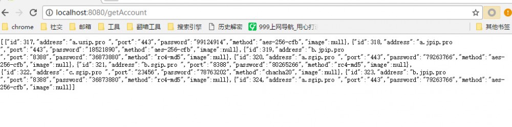 关于科学上网两三事-续