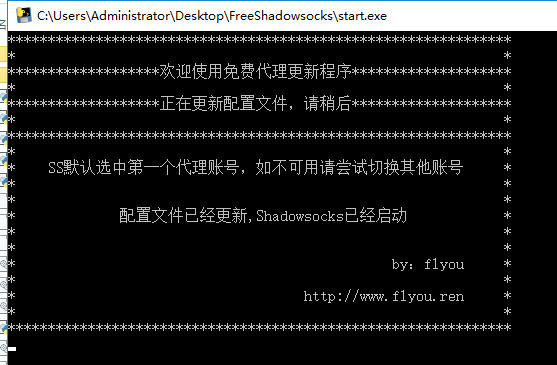 关于科学上网两三事-续