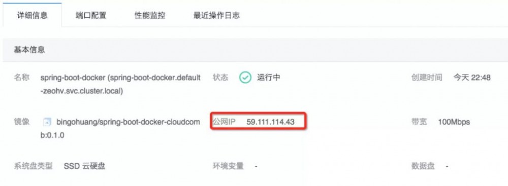 一步步带你构建Spring Boot + Docker的单体应用