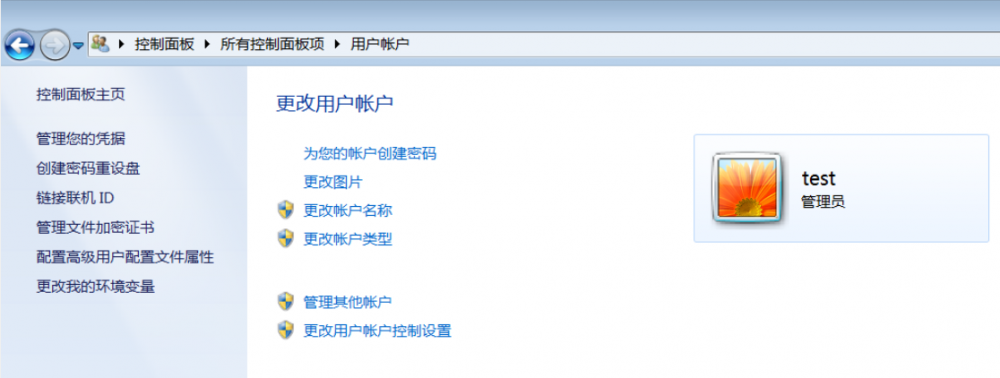 Windows如何实现登陆系统不用输入密码