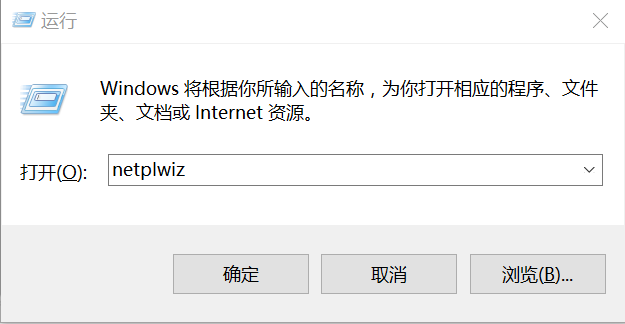 Windows如何实现登陆系统不用输入密码