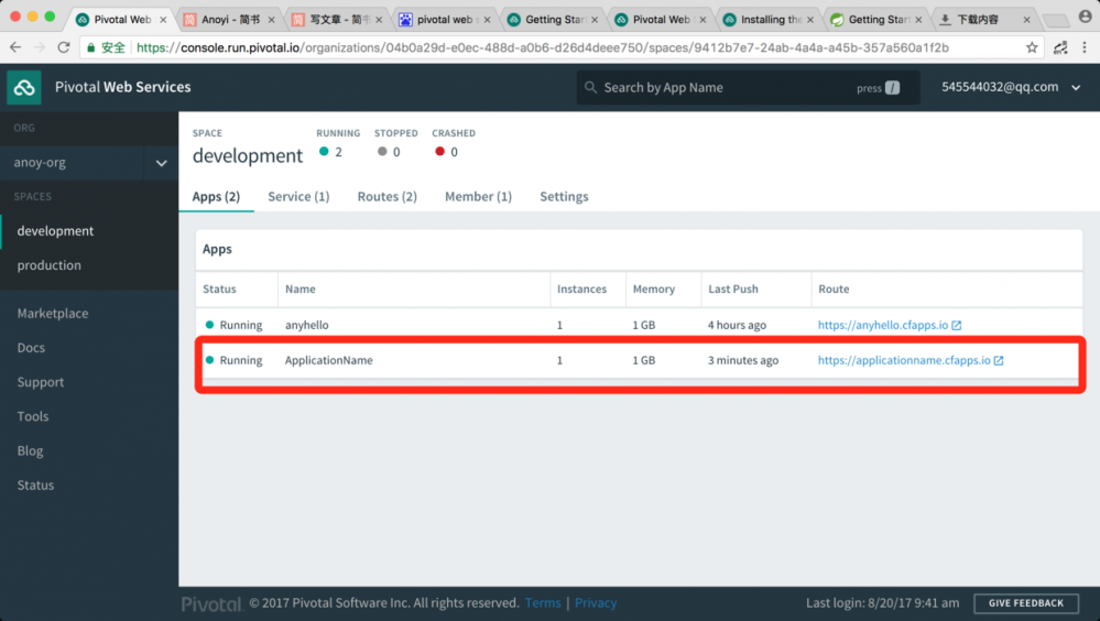 在Pivotal Web Service上发布Spring Boot应用