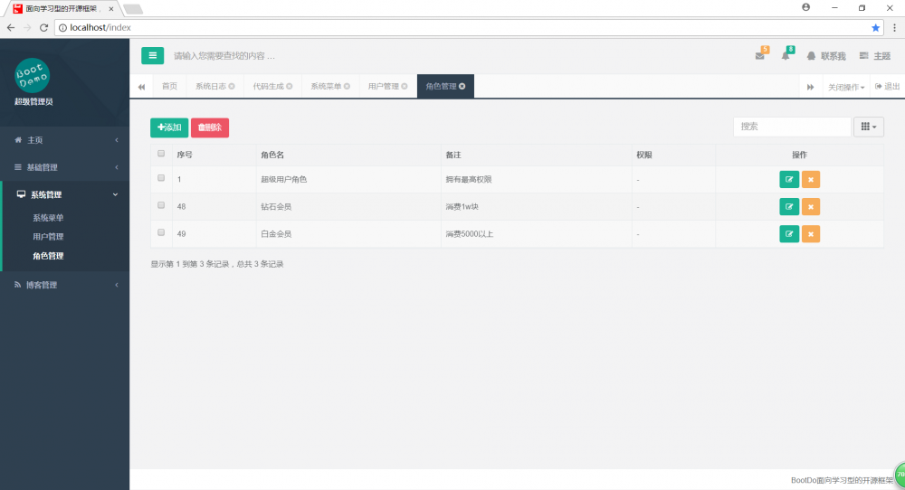 bootdo —— 基于 Springboot Mybatis的后台管理系统