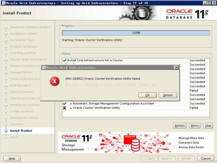 oracle 11.2.0.4 rac for rhel 6.8 installation