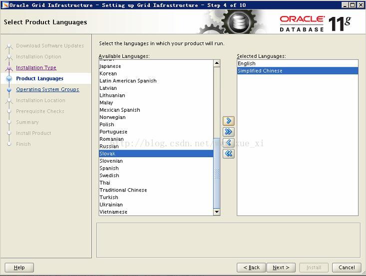 oracle 11.2.0.4 rac for rhel 6.8 installation