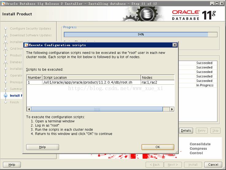 oracle 11.2.0.4 rac for rhel 6.8 installation