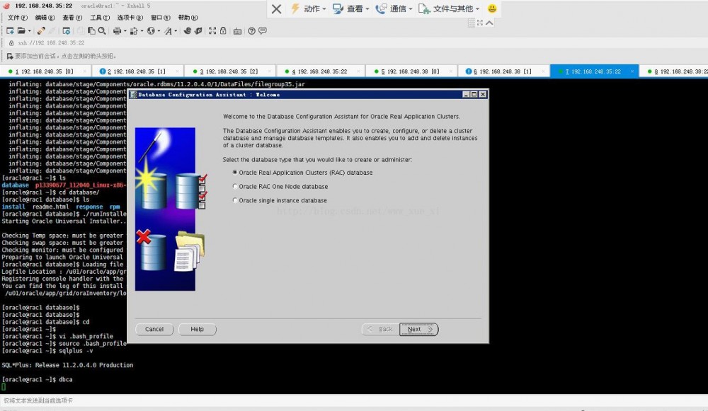 oracle 11.2.0.4 rac for rhel 6.8 installation