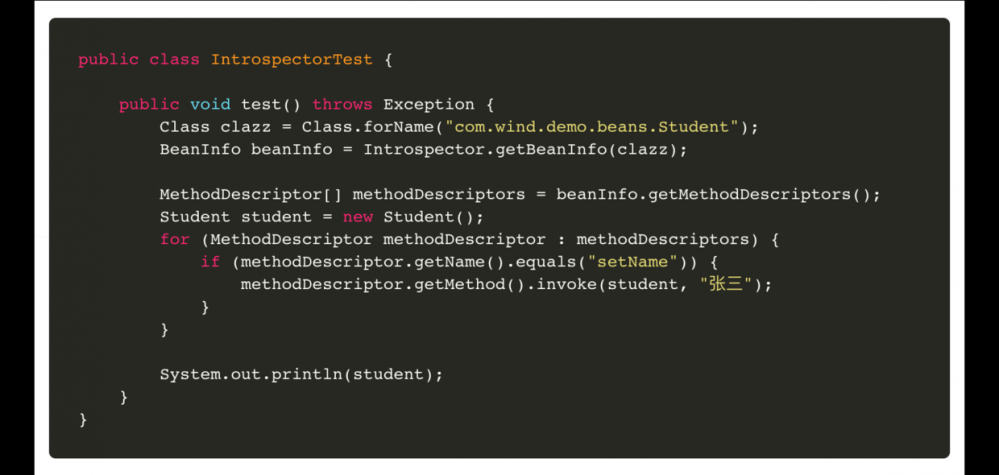 深入理解Spring系列之十三：IntrospectorCleanupListener解析