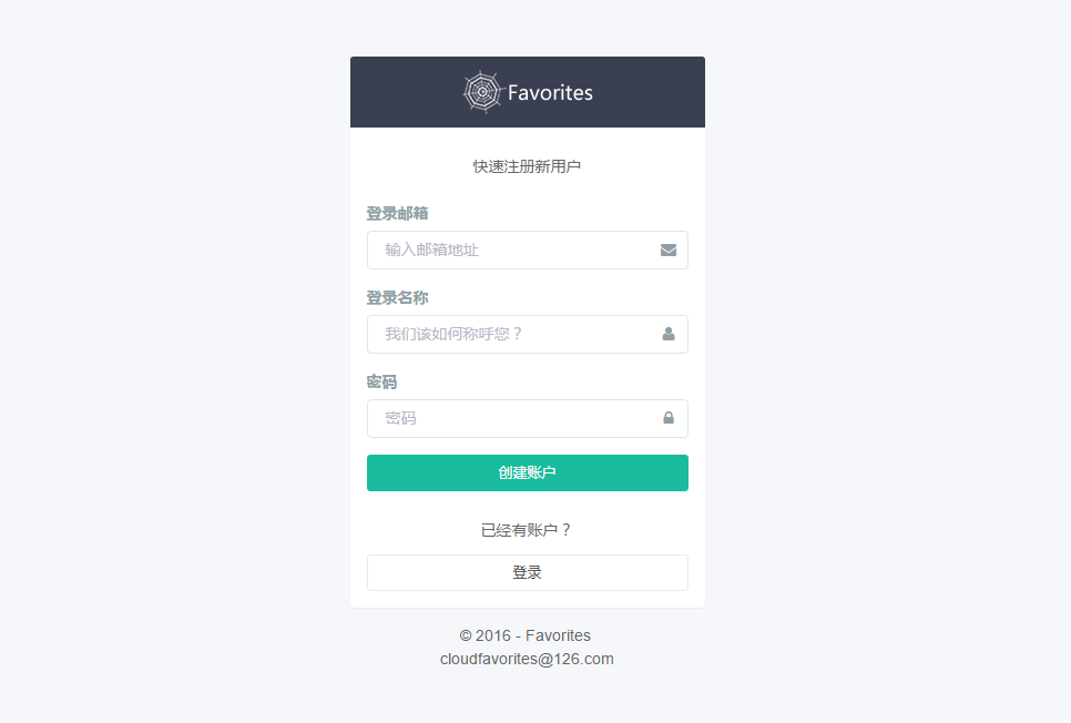 Spring Boot 实战：我们的第一款开源软件