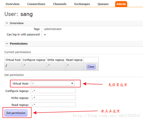 Spring Cloud Bus之RabbitMQ初窥