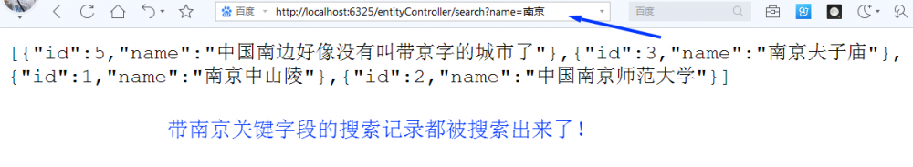 博客 | Elastic Search 搜索引擎在 SpringBoot 中的实践