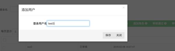 Shiro整合springboot，freemaker，redis（含权限系统完整源码）