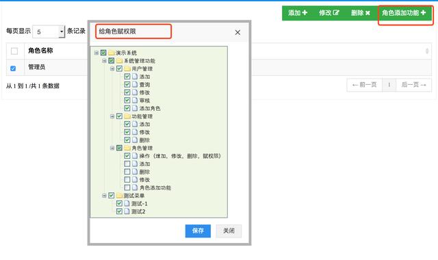 Shiro整合springboot，freemaker，redis（含权限系统完整源码）