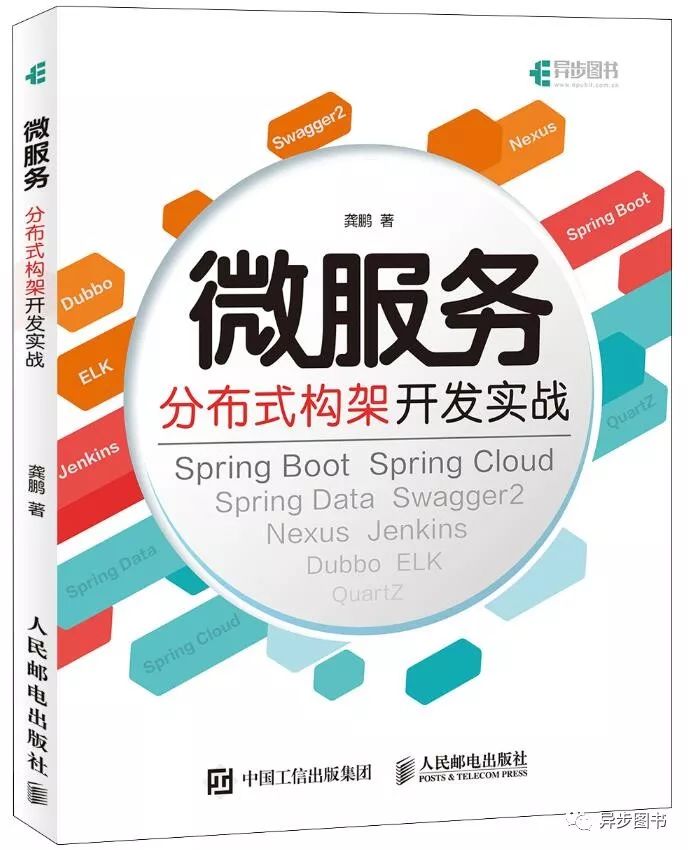异步2月新书：送出一本你爱的！