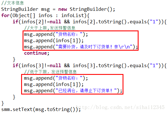 【struts2+hibernate+spring项目实战】Spring计时器任务 Spring整合JavaMail（邮件发送）（ssh）
