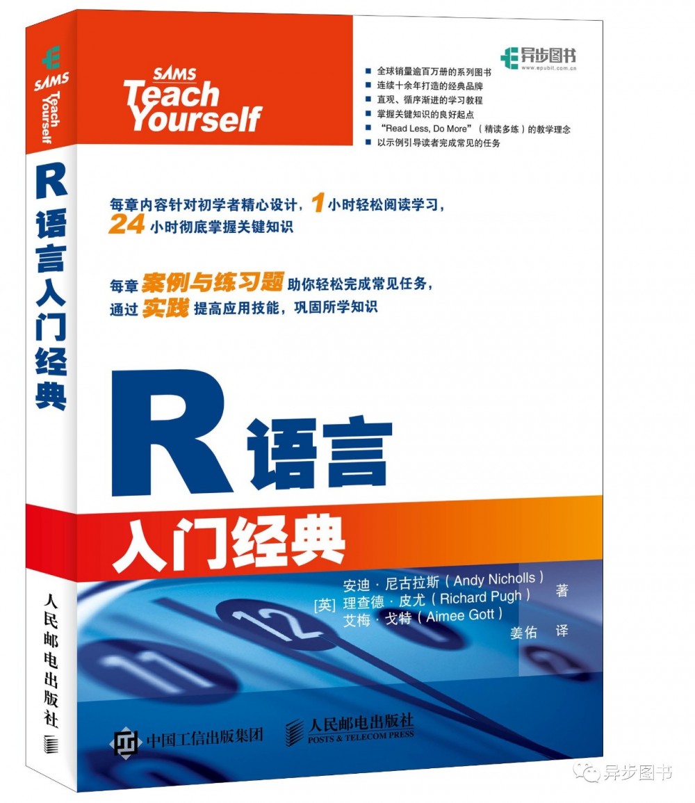 异步2月新书：送出一本你爱的！