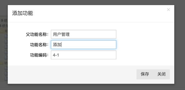 Shiro整合springboot，freemaker，redis（含权限系统完整源码）