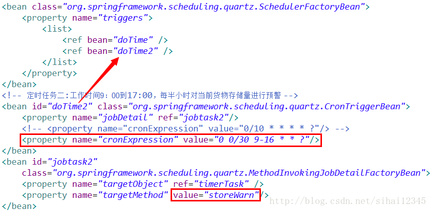 【struts2+hibernate+spring项目实战】Spring计时器任务 Spring整合JavaMail（邮件发送）（ssh）