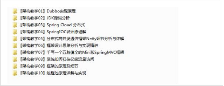 几种常见的微服务架构方案，2018年是否还一如既往的火