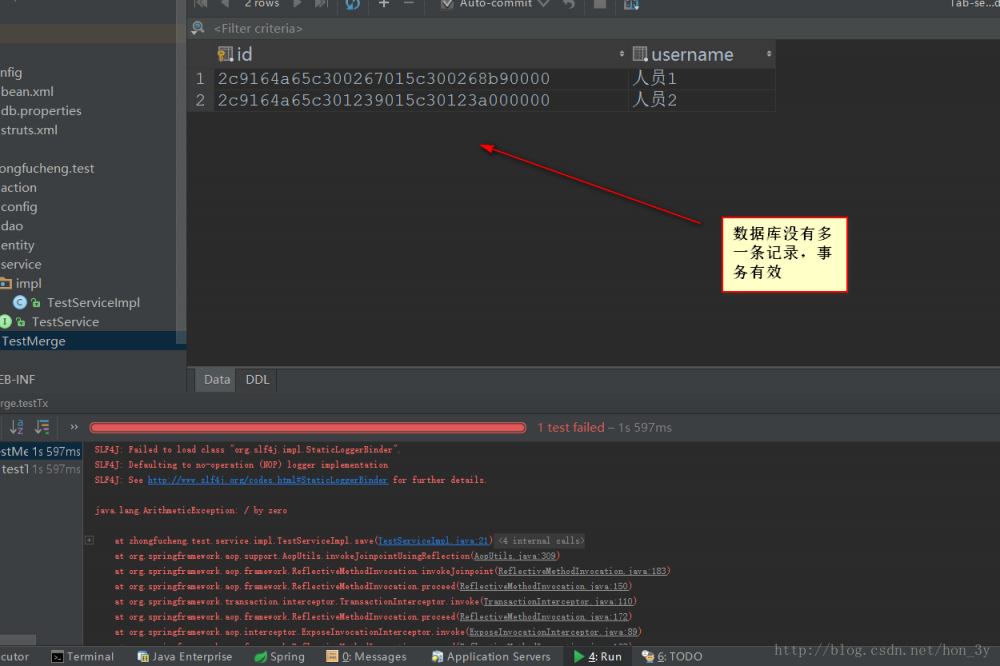SSH【史上最详细整合】