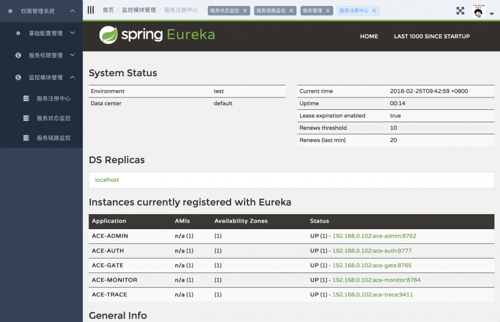 AG-Admin v2.5 全面升级，支持 Spring Boot 2.0