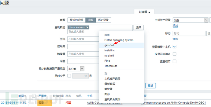 记一次渗透测试过程中的Zabbix命令执行利用