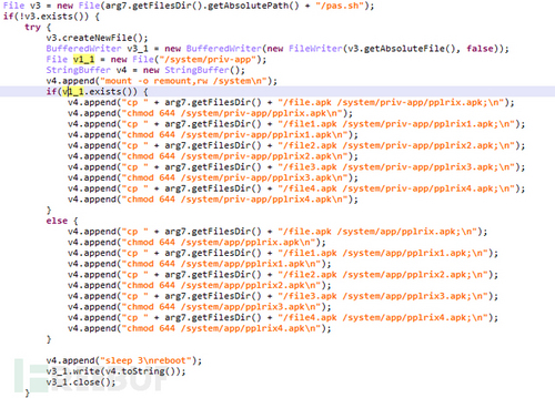 “寄生推”SDK云控作恶，300多款应用不幸躺枪