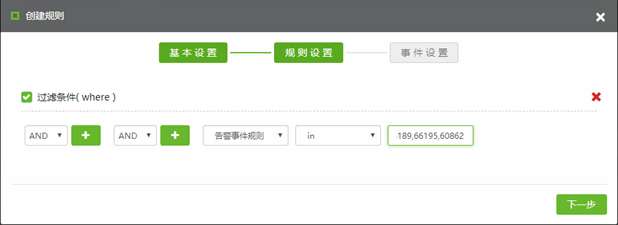 Weblogic 反序列化远程代码执行漏洞CVE-2018-2628 技术分析与防护方案