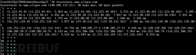 穿越云雾：国内公有云VPC隔离性初探