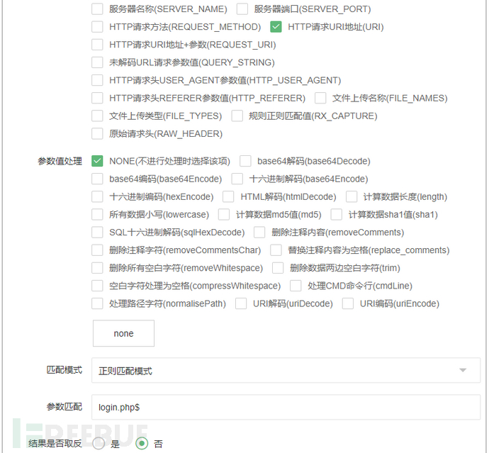 基于JXWAF快速搭建钓鱼网站