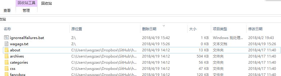 使用Network Recycle Bin启用映射网络驱动器上的回收站