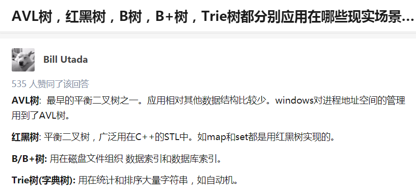 Map集合、散列表、红黑树介绍