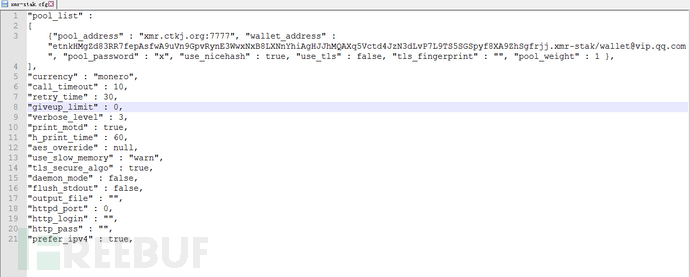 恶意广告掀起“412挂马风暴”，50余款知名软件受影响