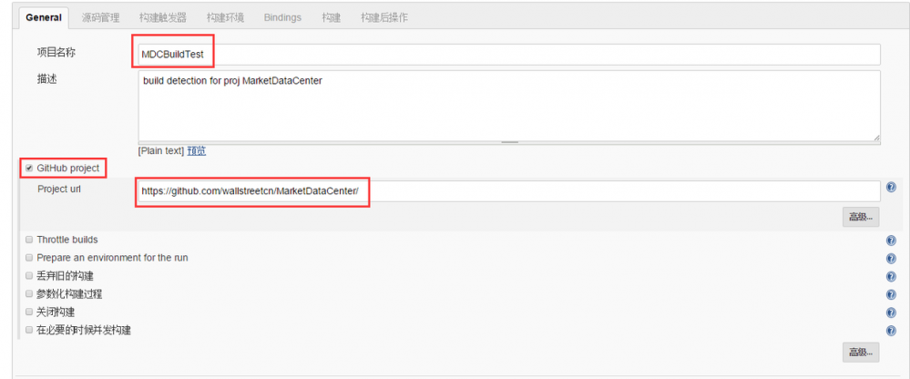 hexo使用jenkins自动部署到阿里云