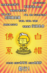 新型攻击手法：利用XSS绕过WAF进行SQL注入