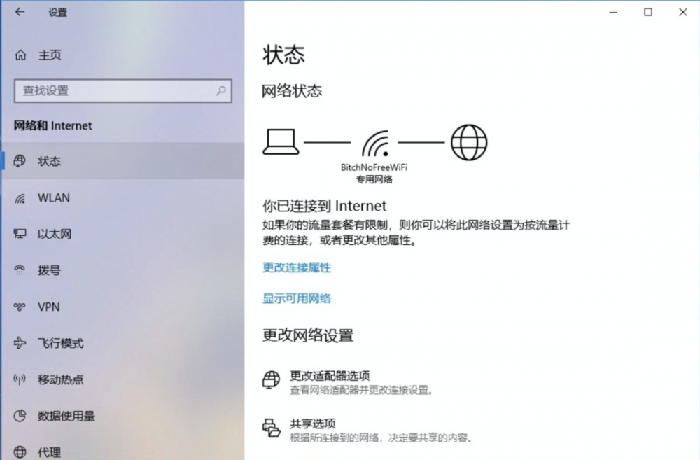 Windows 10 总是不打招呼就自动更新？教你如何关闭它
