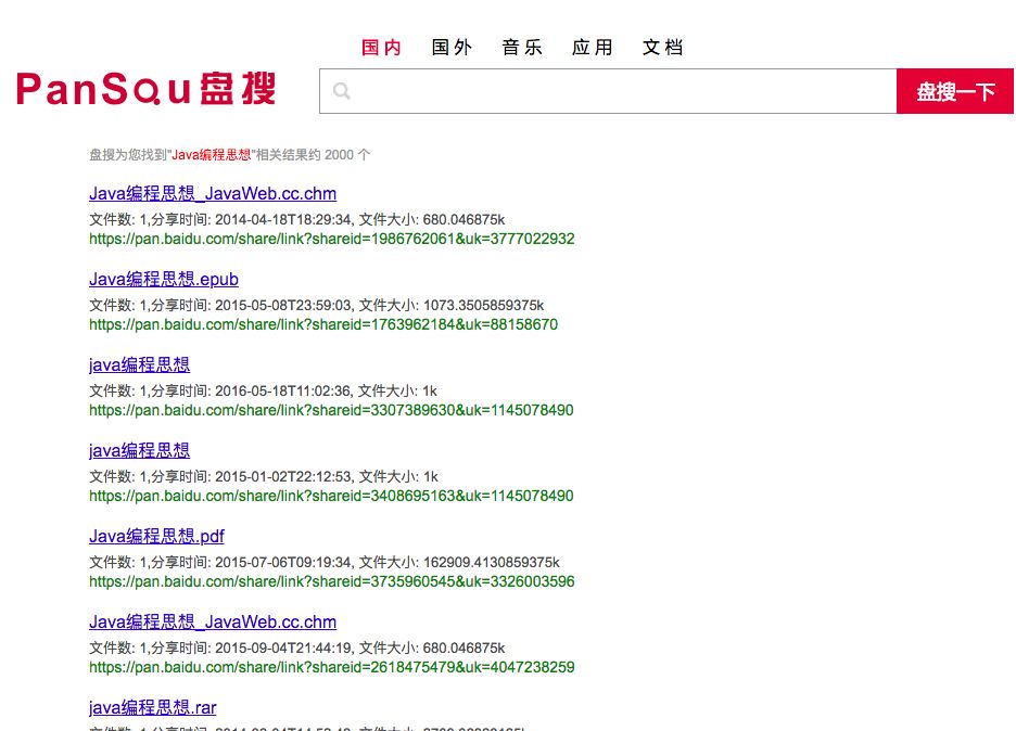 吐血推荐 | 那些提升开发人员工作效率的在线工具