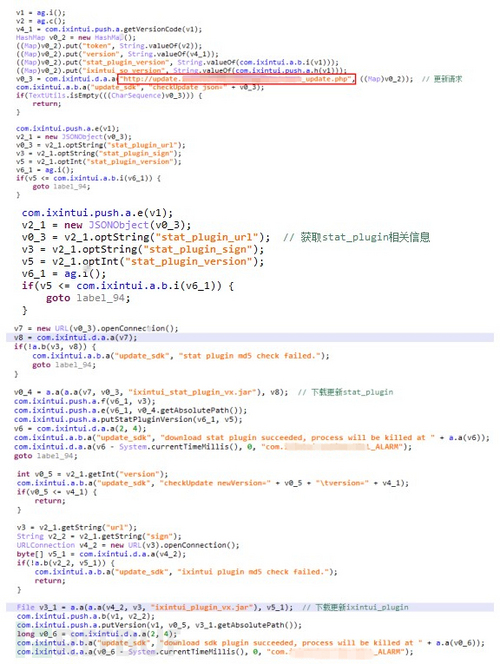 “寄生推”SDK云控作恶，300多款应用不幸躺枪